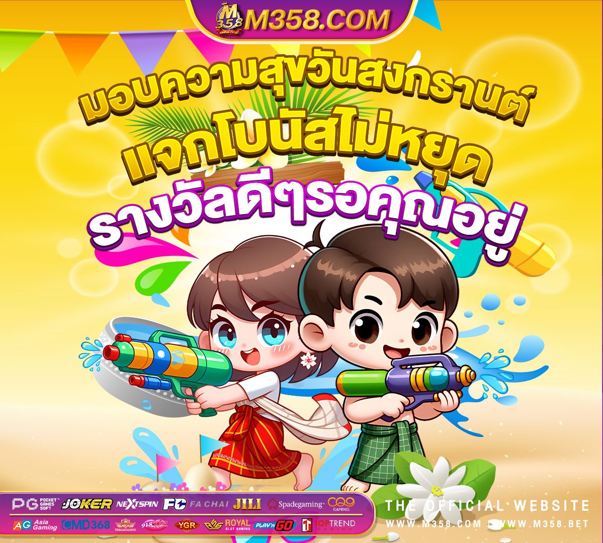 เครดิต ฟรี 500 ถอน ได vip